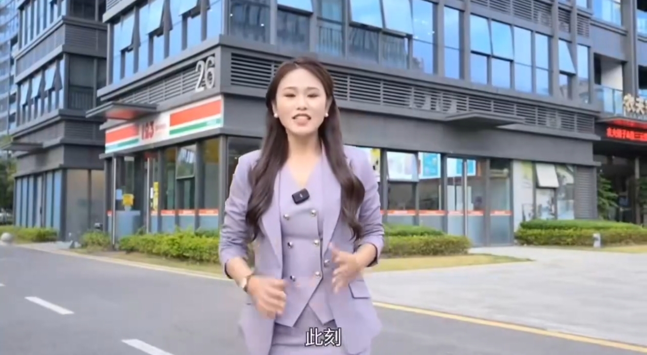 微三云公司介绍视频